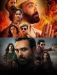 Ashram and Mirzapur controversy