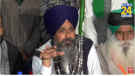 Farmers protest