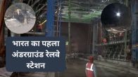 india first underground railway station bengal