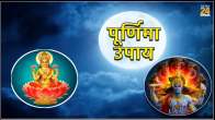 magh purnima 2024