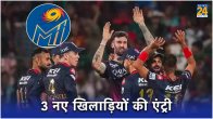Mumbai Indians Franchise 3 New Players Entry MI Emirates Reece Topley RCB IPL 2023 Member
