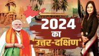 news 24 editor in chief anuradha prasad special show