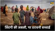 World's Poorest Countries