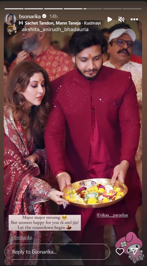 Sonarika Bhadoria Wedding Ceremony Photos