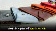 Lucky Wallet Color According to Your DOB