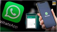 WhatsApp New Feature