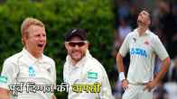 WTC 2023 25 Australia vs New Zealand Neil Wagner May Back in 2nd Test