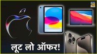 Apple Days Sale 2024