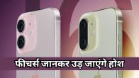 Apple iPhone 16 Series Features