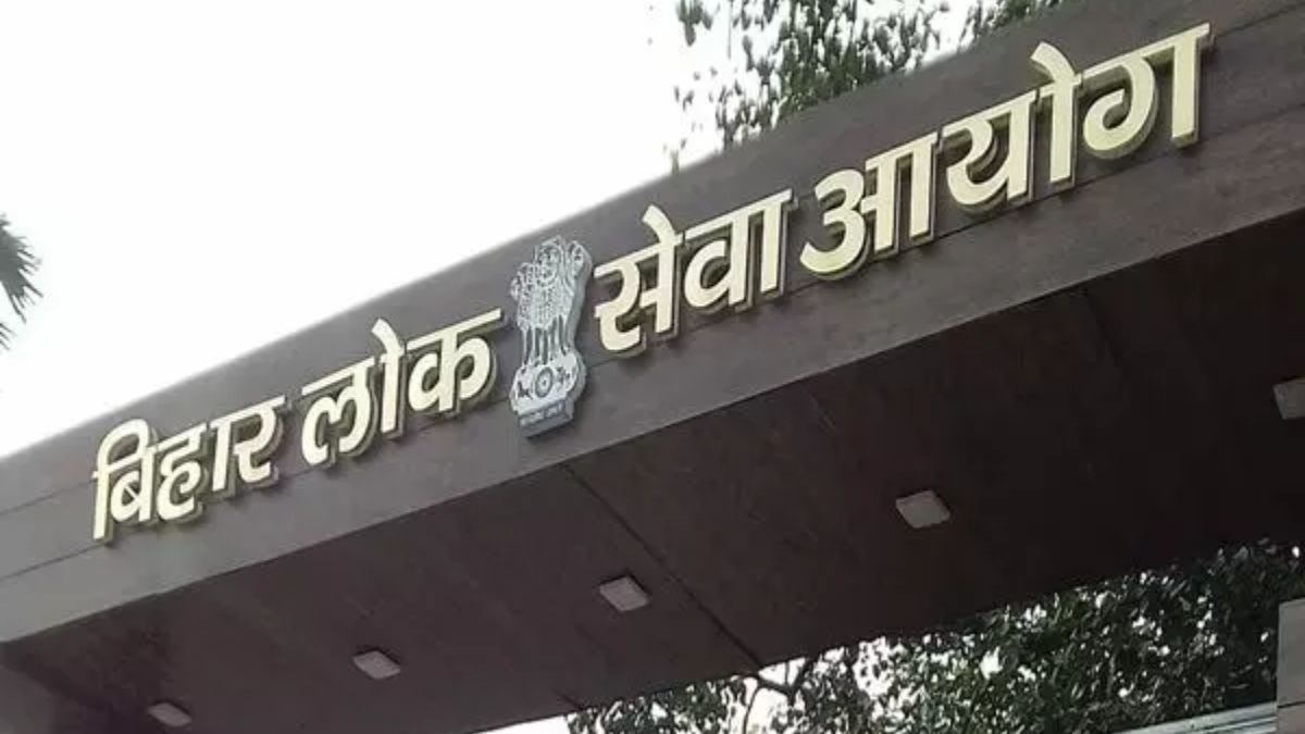 BPSC Exam 2024