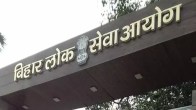 BPSC Exam 2024