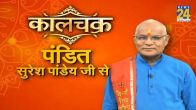 Beej Mantra Benefits