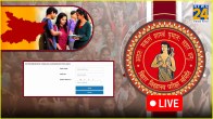 Bihar 12th Board Results 2024 Live
