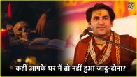 Black Magic Signs By Bageshwar Dham Sarkar