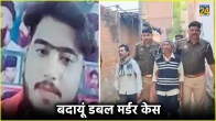 budaun double murder case