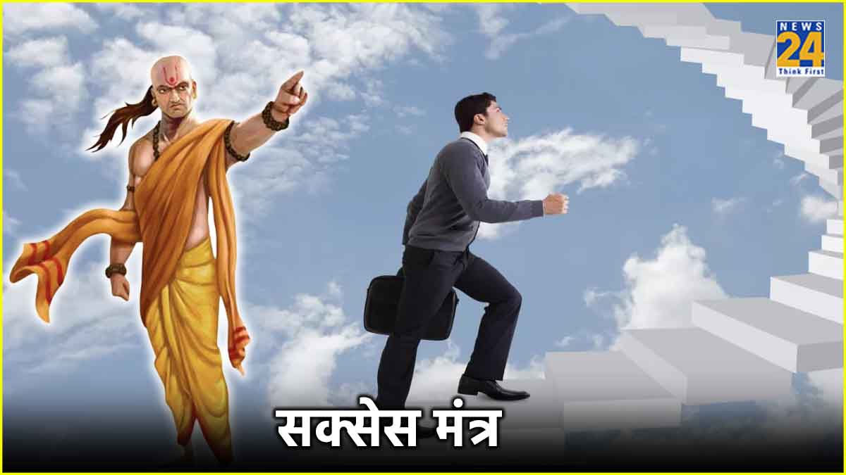 Chanakya Niti