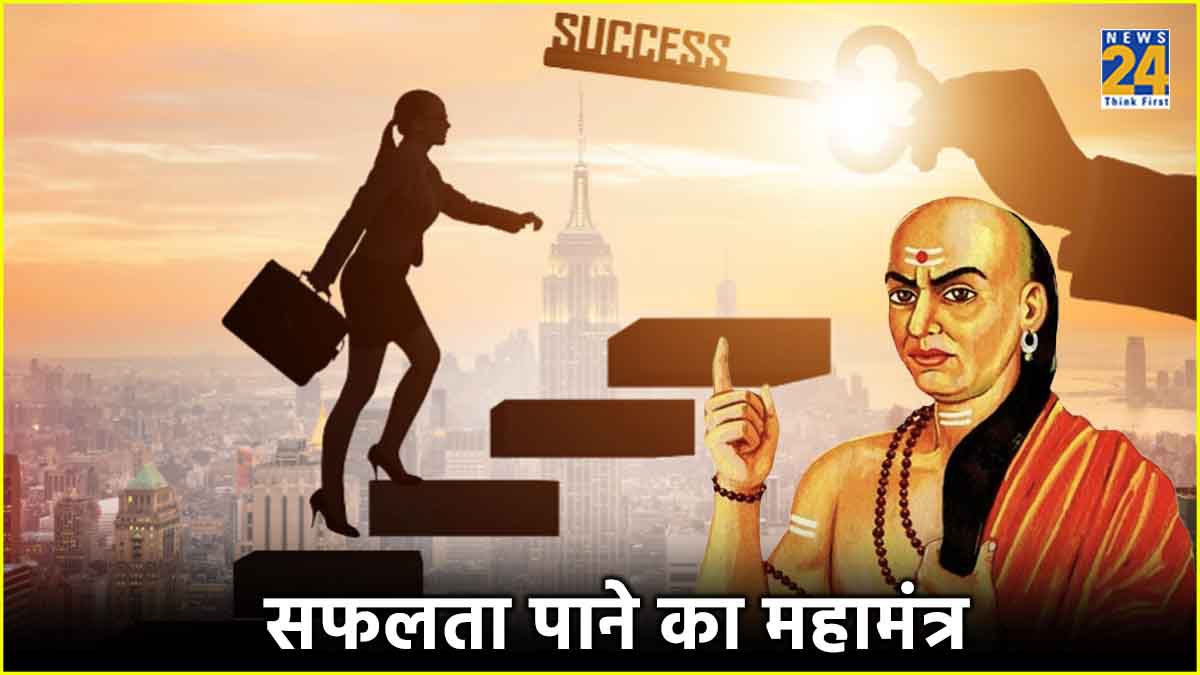 Chanakya Niti