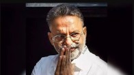 Don Mukhtar Ansari Death