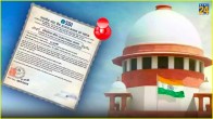 Electoral Bond details