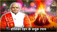 Holika Dahan Timing 2024