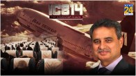 IC814, Captain Devi Sharan