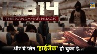 IC 814: The Kandahar Hijack