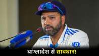 WTC 2025 Points Table India is in danger from Bangladesh number one Ranking