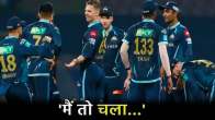 IPL 2024 Australia Cricketer Matthew Wade announces retirement From first Class Cricket