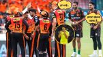IPL 2024 SRH SWOT Analysis Probable Playing 11 Pat Cummins Umran Malik