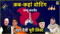 Jammu And Kashmir Lok Sabha Election 2024