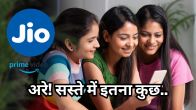 Jio Prepaid Plans 2024 with Free OTT Subscription