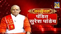 Kaalchakra