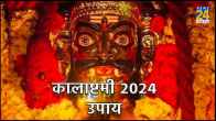 Kalashtami 2024