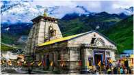 Kedarnath Dham Opening Date Released