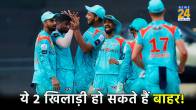 IPL 2024 LSG vs PBKS Match in Lucknow Stadium Kl Rahul Team Probable Playing 11