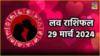 Love Horoscope