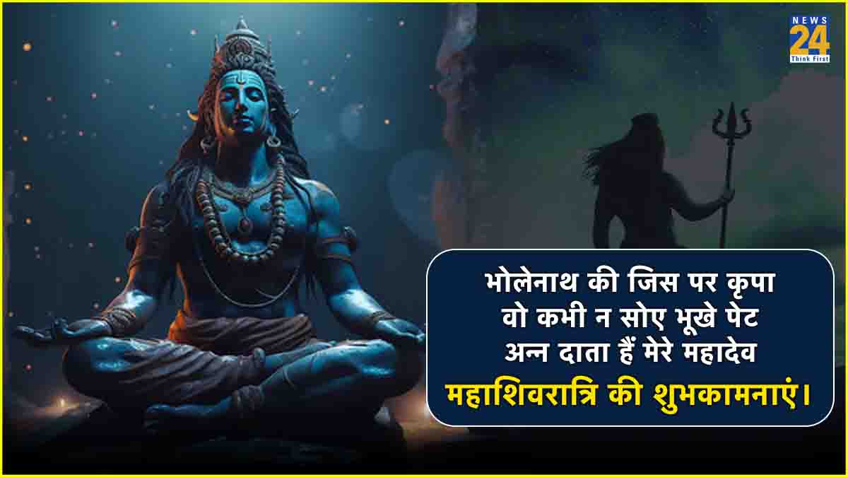 maha shivratri wishes