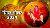 Mangal Gochar 2024