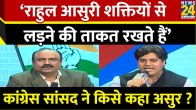 Imran Pratapgarhi, Manthan 2024
