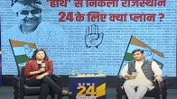 Manthan 2024 Govind Singh Dotasara Interview