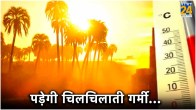 Weather Forecast Delhi NCR IMD Alert