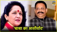 Mukhtar Ansari & Alka Rai