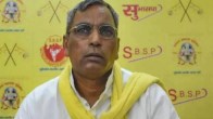 Om-Prakash-Rajbhar