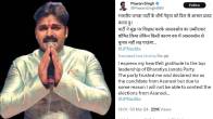 PAWAN SINGH