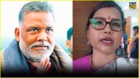 Pappu Yadav Bima Bharti