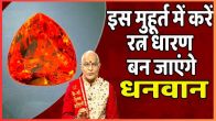 Ratna Shastra