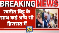 Ravneet Singh Bittu