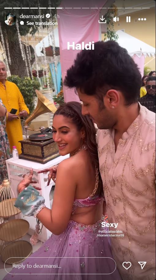 Surbhi Chandna Haldi Ceremony