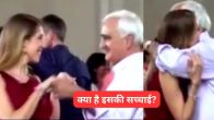 Salman Khurshid Viral Video