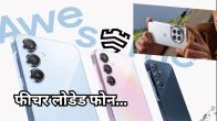 Samsung A55 5G Price in India
